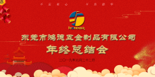 为2018喝彩!为2019加油!