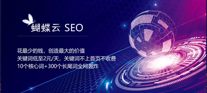 花最少的钱,创造最大推广价值