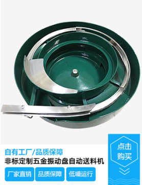 非標定製五金91视频污版网站91视频污视频