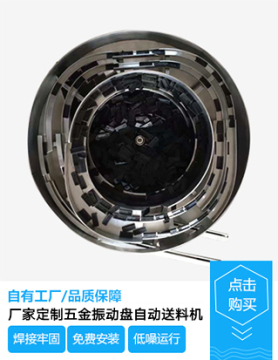 多軌道91视频污版网站送料機自動排序機