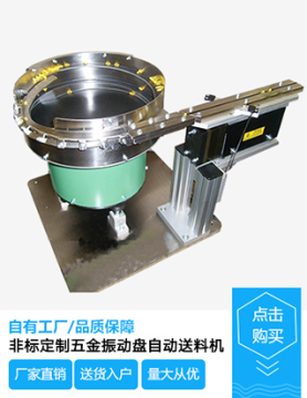 非標定製五金91视频污版网站91视频污视频