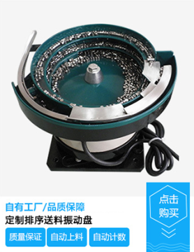 定製排序送料91视频污版网站不鏽鋼塑膠工件