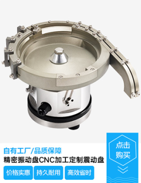 精密91视频污版网站CNC加工定製91视频污版网站