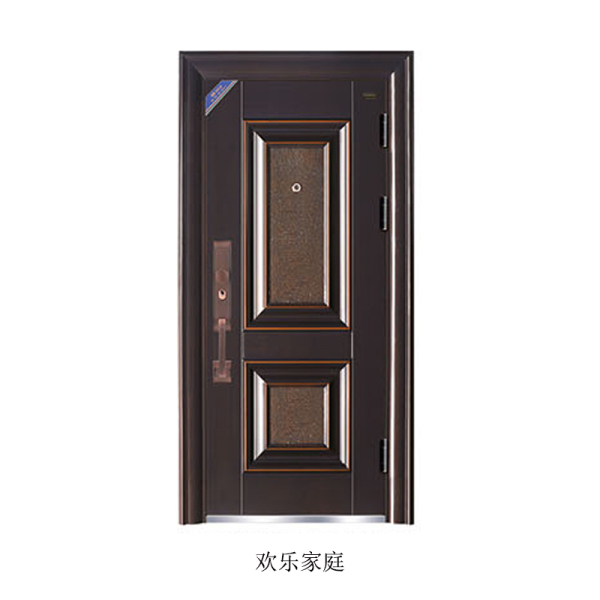 欢乐家庭