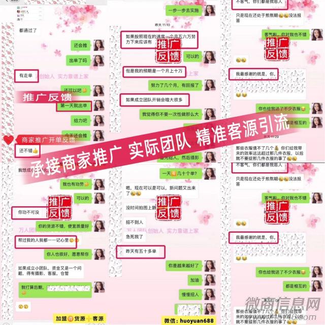 发布人:公主家一手货源