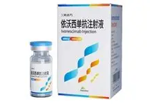 1772613992485934.png 林沃塞单抗Linvoseltamab依沃西.png