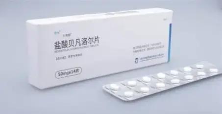1783328568515351.jpg 贝凡洛尔(1).jpg