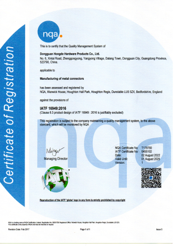 IATF16949:2016