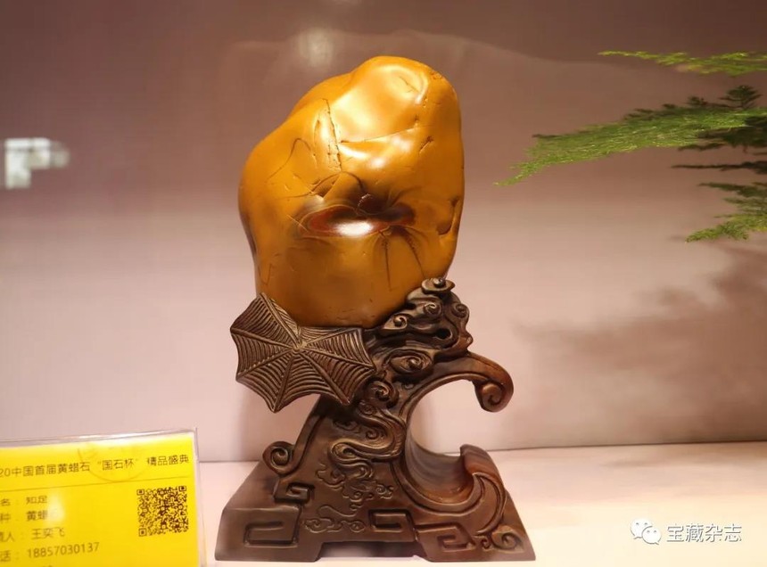 展,金奖作品  本次活动由中国观赏石协会主办,中国观赏石协会黄蜡石