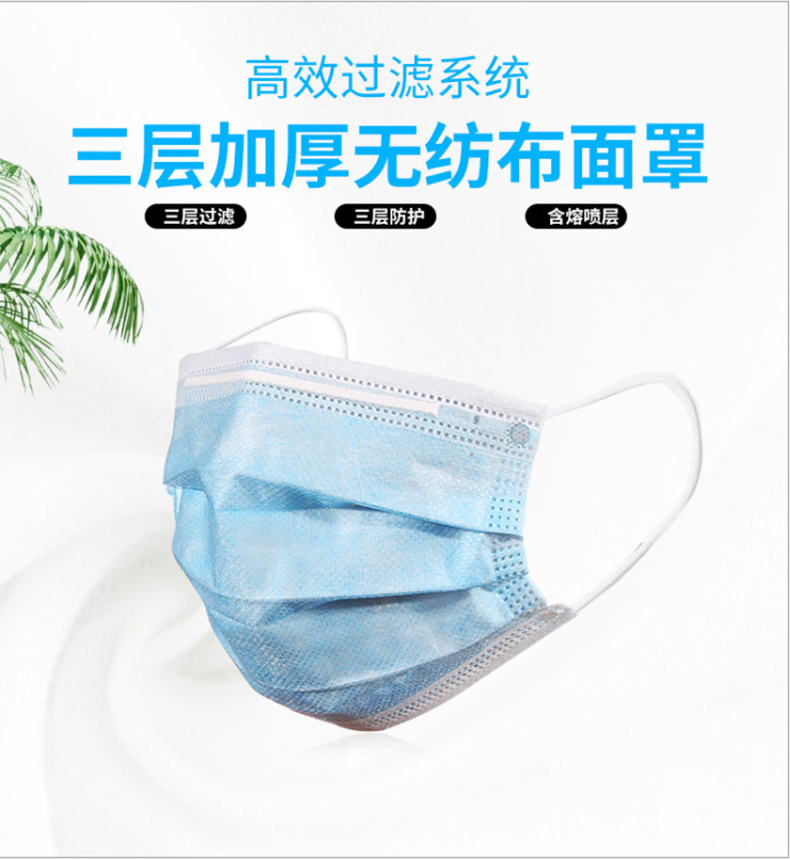 厂家直销3层成人一次性口罩民用口罩防灰尘无纺布加熔