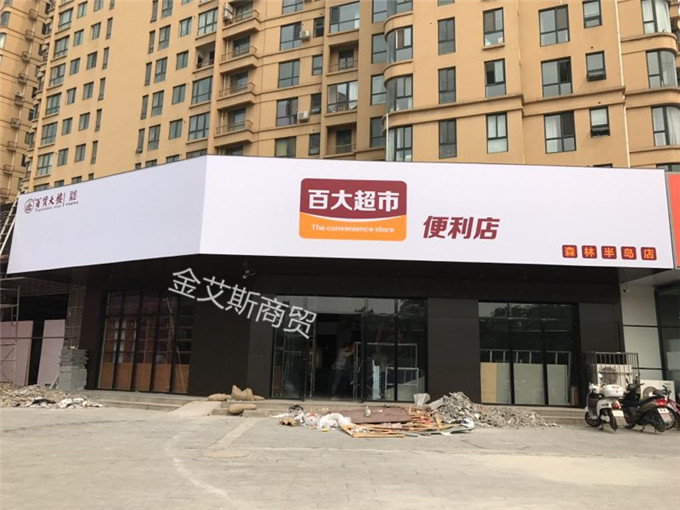 供应3m透光贴膜 门头布厂家:和叠加