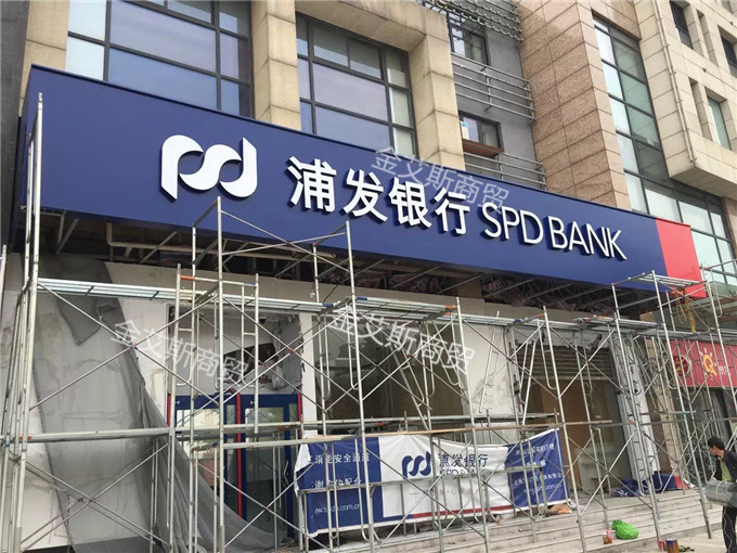3m灯箱布贴膜画面,不做框架可以吗-金艾斯3m贴膜门头招牌