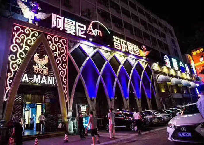 深圳南山区"阿曼尼金尊会所"2021年南山最高档的夜总会