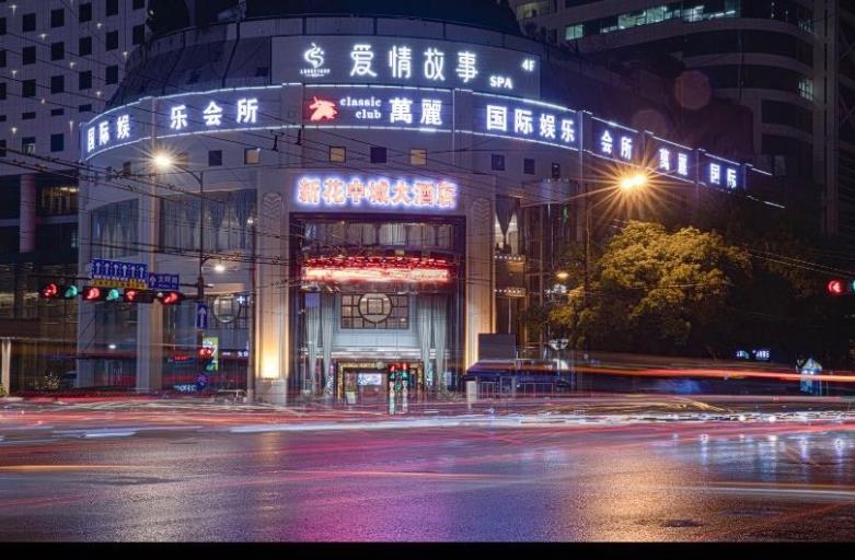 杭州万丽国际ktv夜总会 夜总会是杭州唯一一家超大型的五星级夜总会