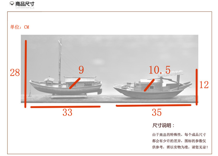 中式船模型 汕尾渔船模型 乌篷船模型 木船实木做旧木制摆件