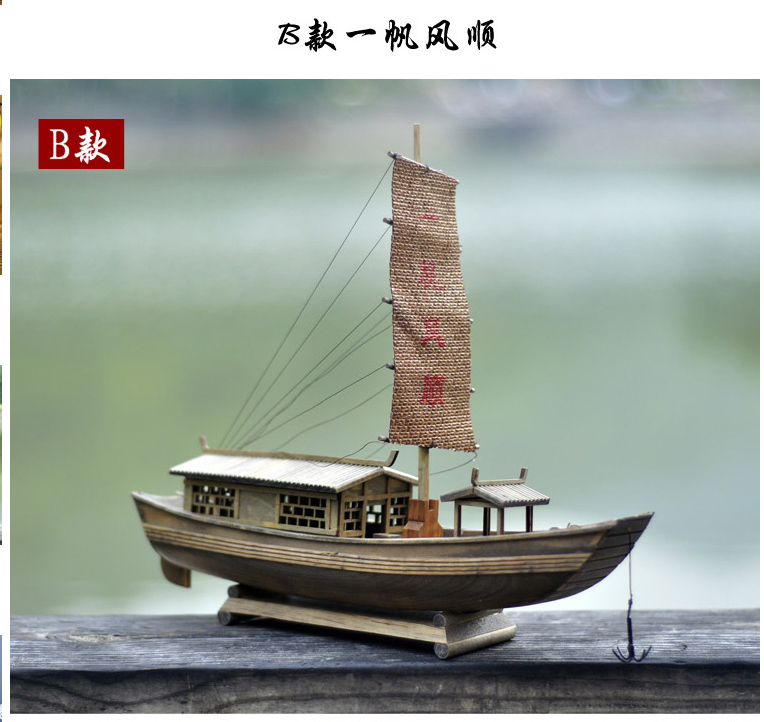 中式船模型 汕尾渔船模型 乌篷船模型 木船实木做旧木制摆件