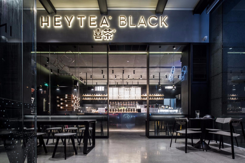 喜茶第500家店落在上海南京路还是首家黑金店