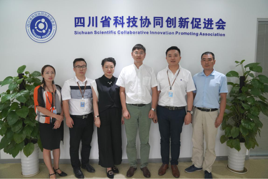 青羊区府南街道办事处吴桐书记一行莅临促进会考察交流
