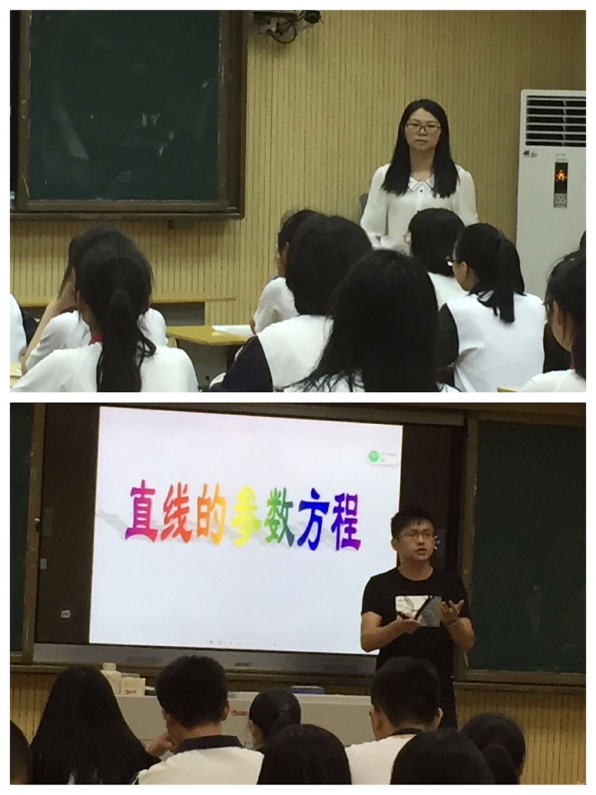 亮风采,比进步,促成长 ——尤溪一中2018--2019学年青年教师优质课