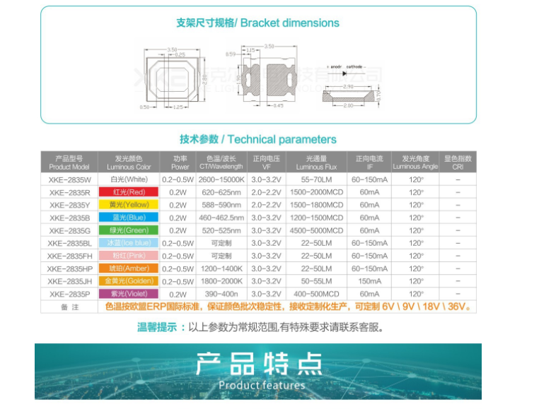 3-4lm反极高亮2835红光0.2w贴片led620-625nmled封装工厂爆款促销.