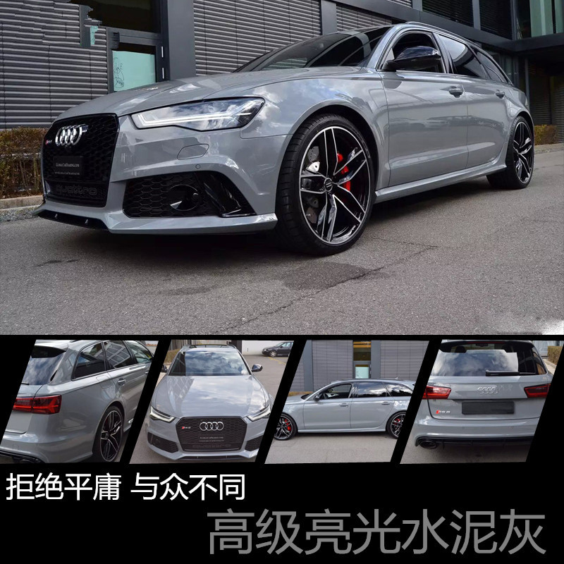 进口高品质 三层高光膜 汽车改色膜 水晶银天空蓝水泥