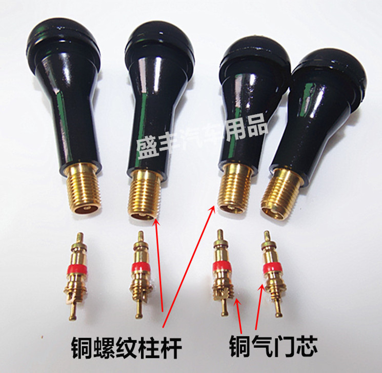汽车轮胎tr413橡胶气门嘴真空胎气门嘴轮胎气咀气门芯