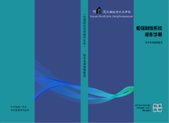 1、恒强制版编程班/校本教材