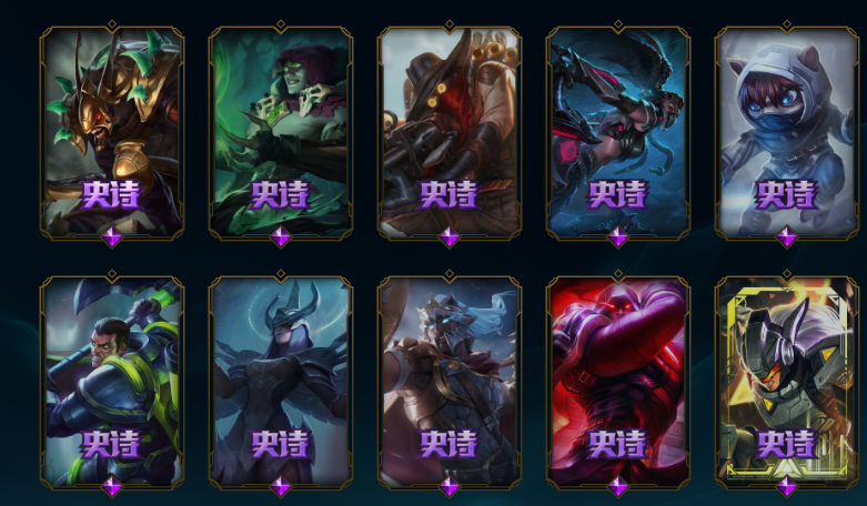 [黑色玫瑰] 全英雄 242皮肤lol脱坑号 大量限定史诗传说皮肤