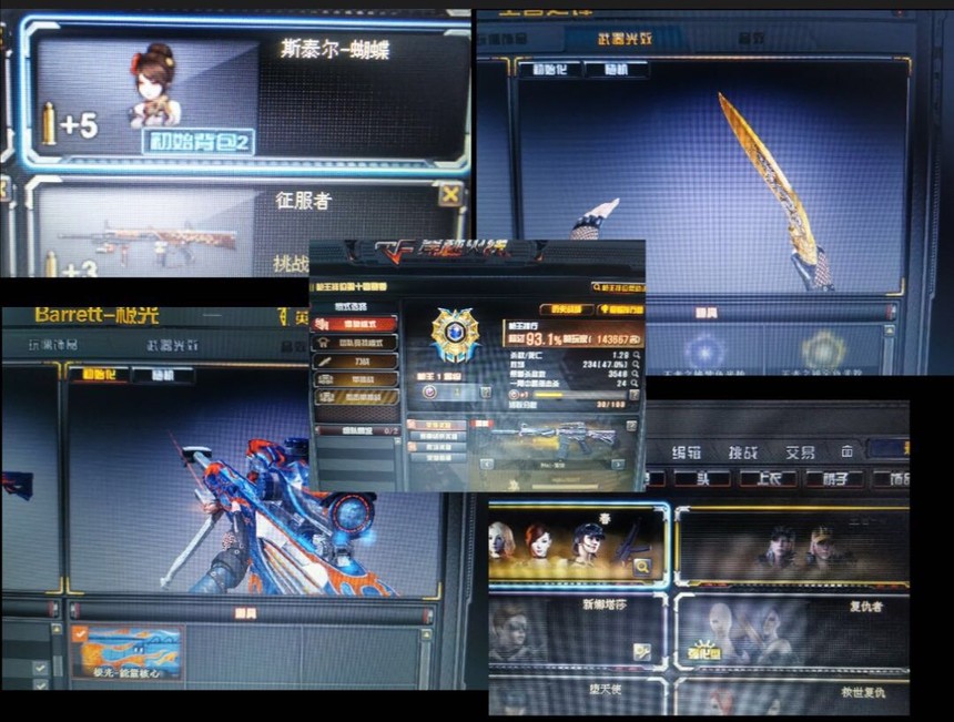 62v永久背包 有幻神 7个王者 8个珍贵皮肤 王者之心觉醒了 雷暴套装