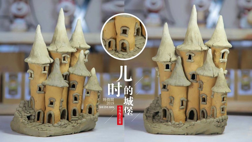 时指间陶艺作品-儿时的城堡-传统陶艺泥塑 传统陶艺泥塑-时指间陶艺