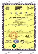 ISO45001职业健康