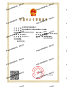 浙江硬汉视频官网在线观看免费劳务资质