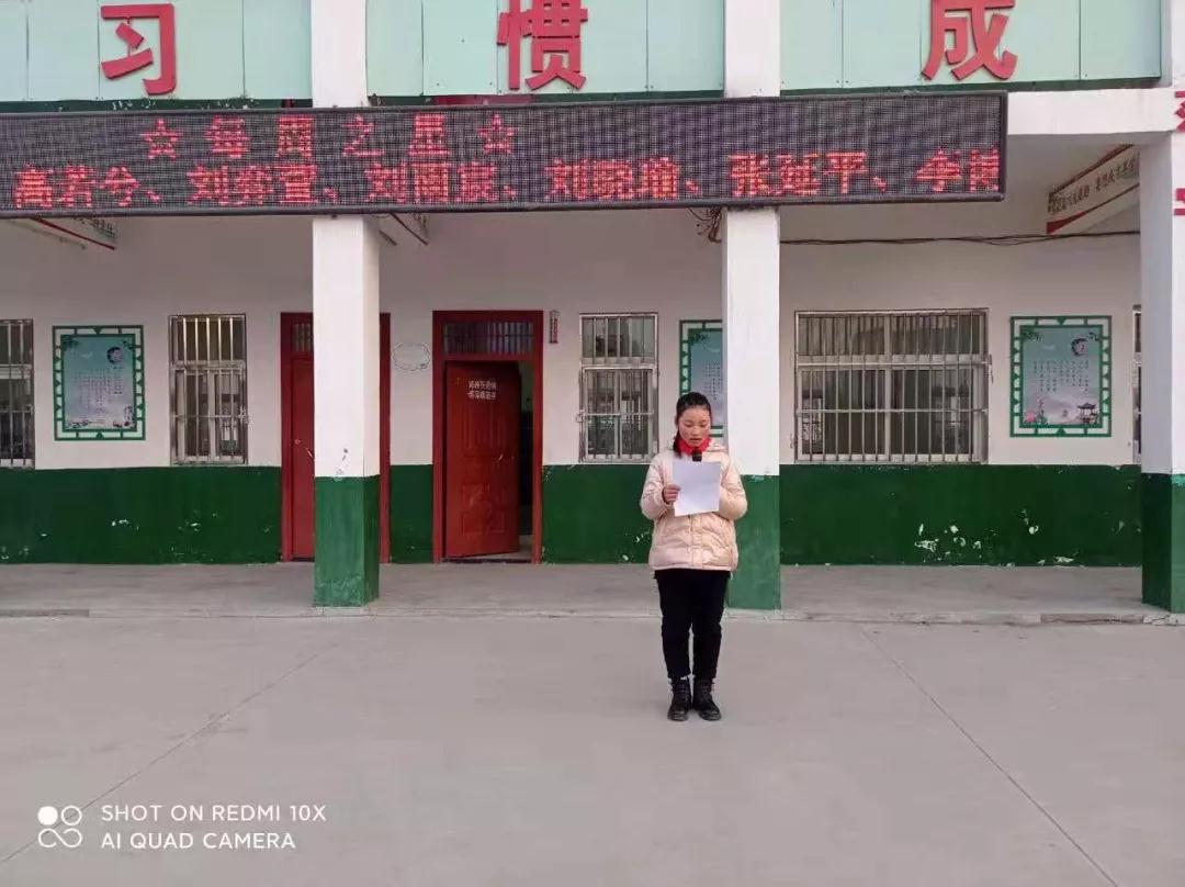 种树者必培其根 , 种德者必养其心——周口市扶沟县大李庄小学第18周