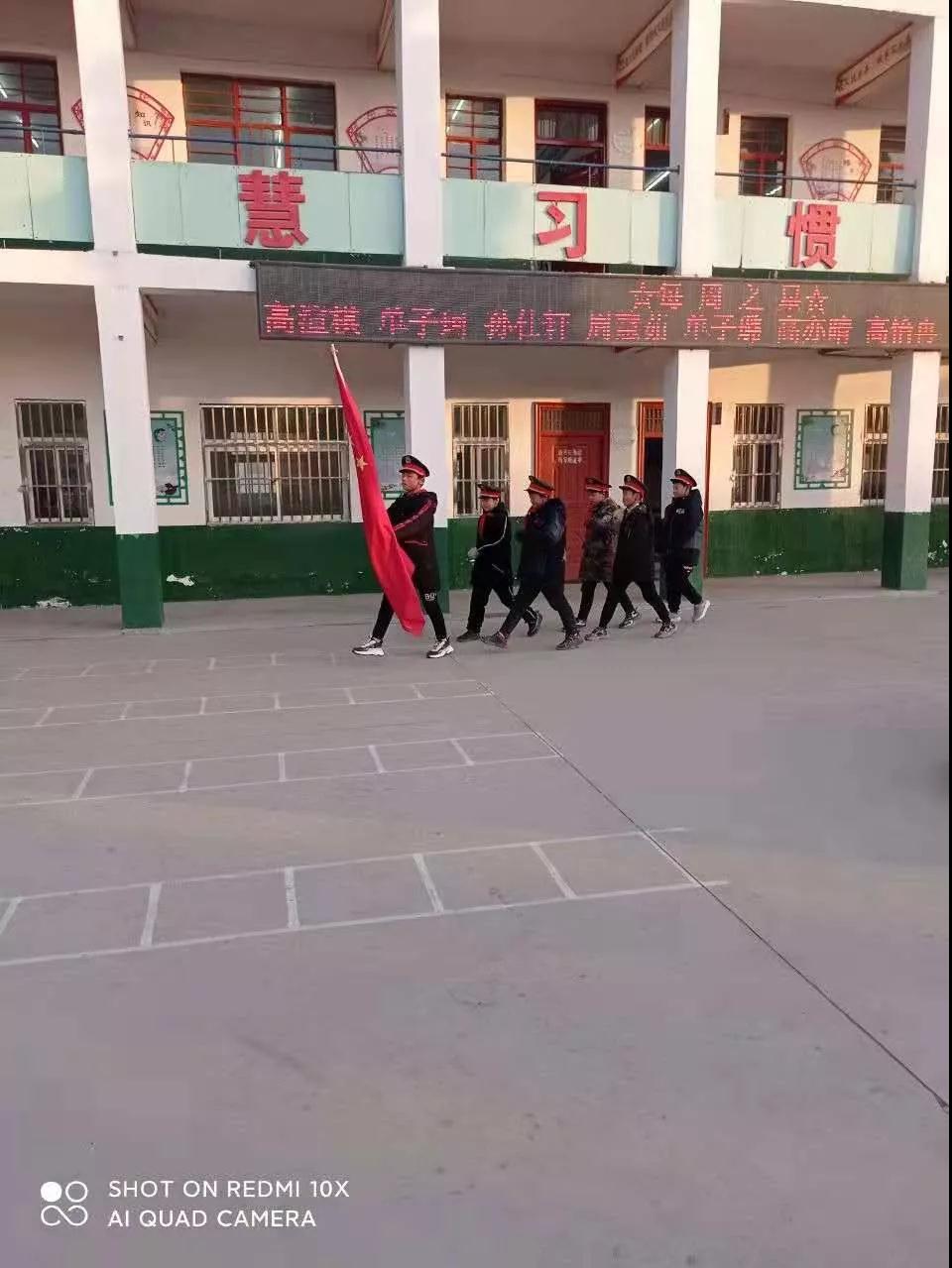 言必诚信,行必忠正——周口市扶沟县大李庄小学第19周
