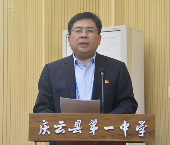 德州市庆云一中第八届教代会第三次会议圆满落幕