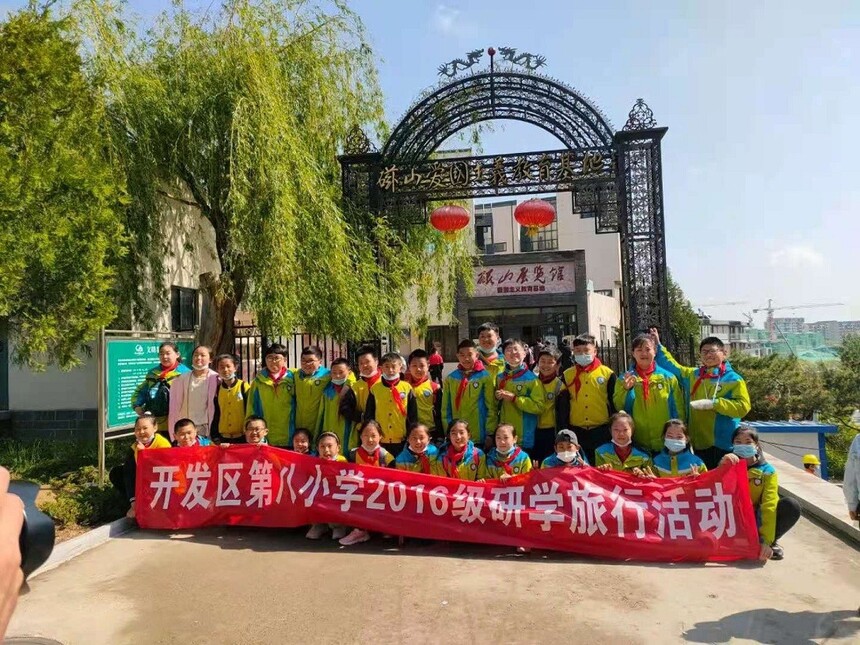 照片一研学基地前合影.jpg