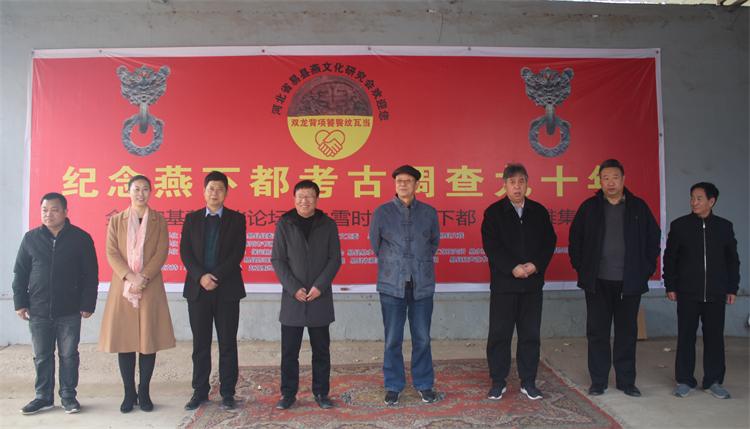为何众多专家学者都来到易县这个普通乡村