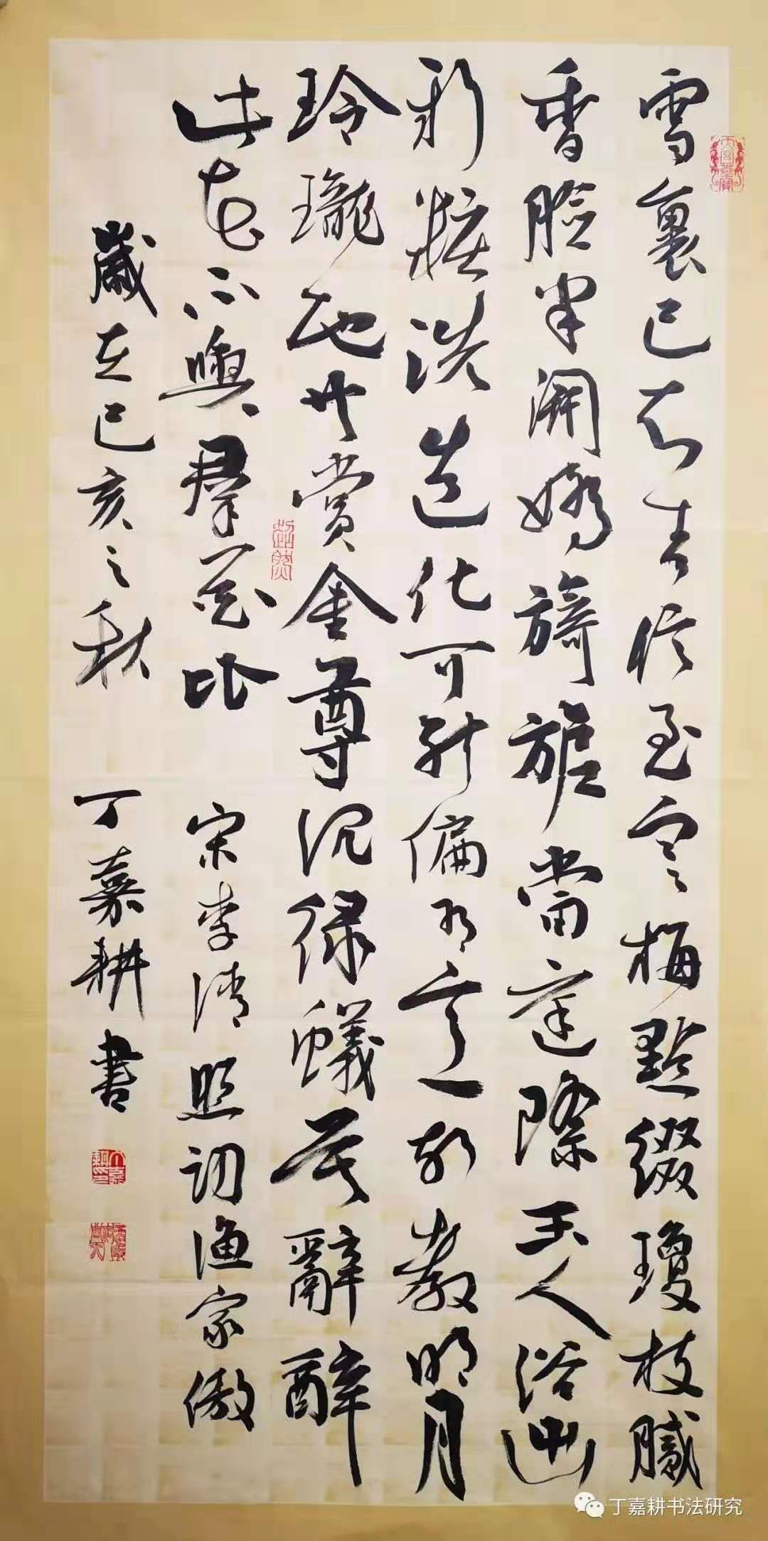 百名行业杰出人物|军旅书法家:丁嘉耕