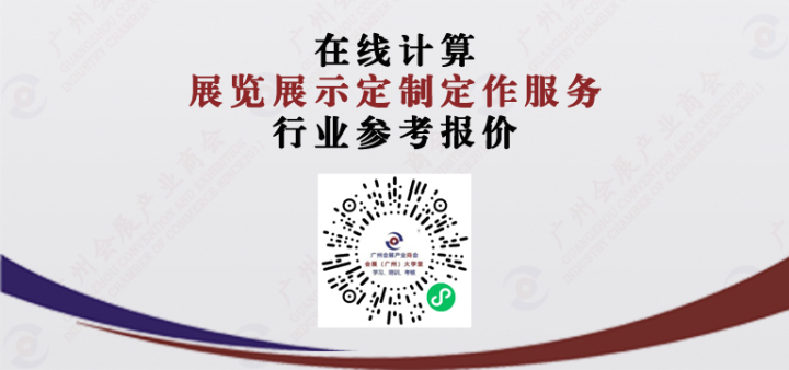 关于“展示搭建报价小助手”功能上线的通知