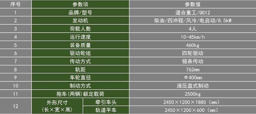 QQ؈D20240909154354.jpg