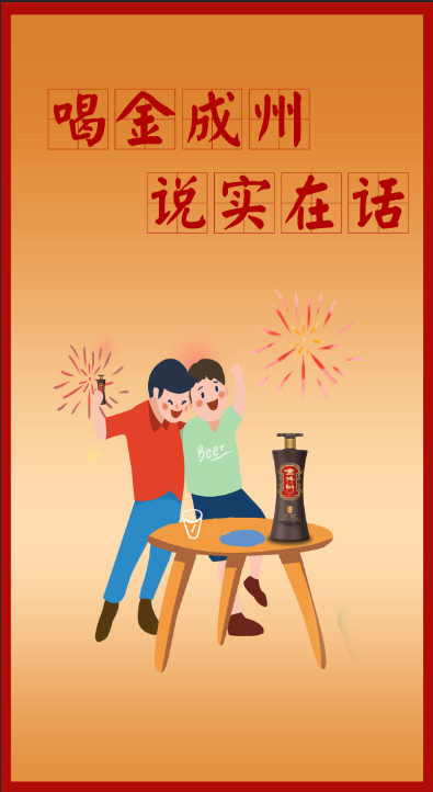 微信圖片_20190808170827.jpg