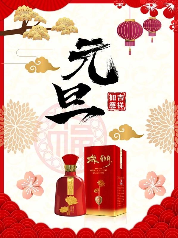 微信圖片_20191230150200.jpg