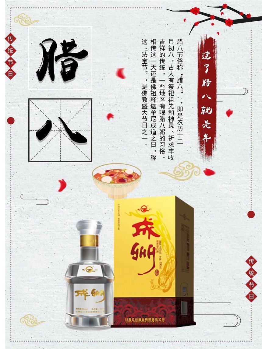 微信圖片_20200103081112.jpg