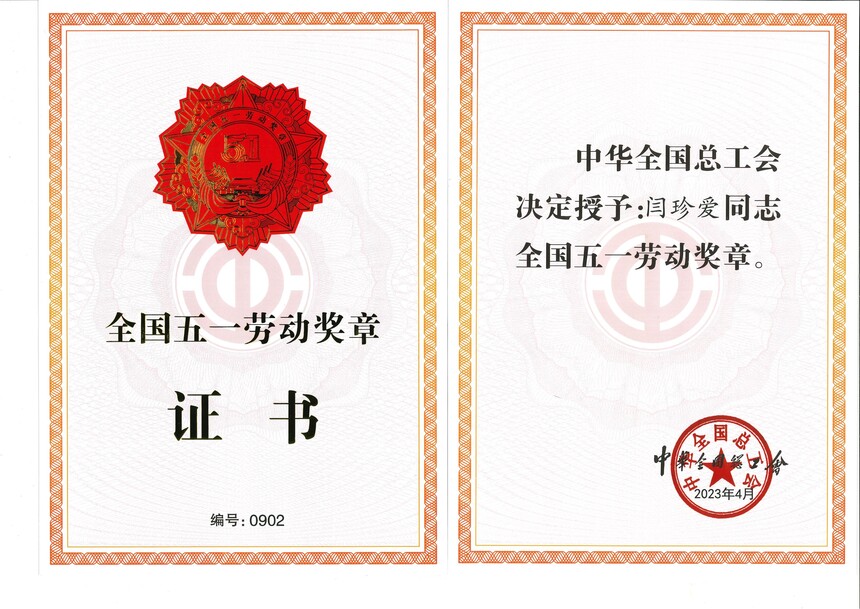 微信圖片_20230428214312.jpg