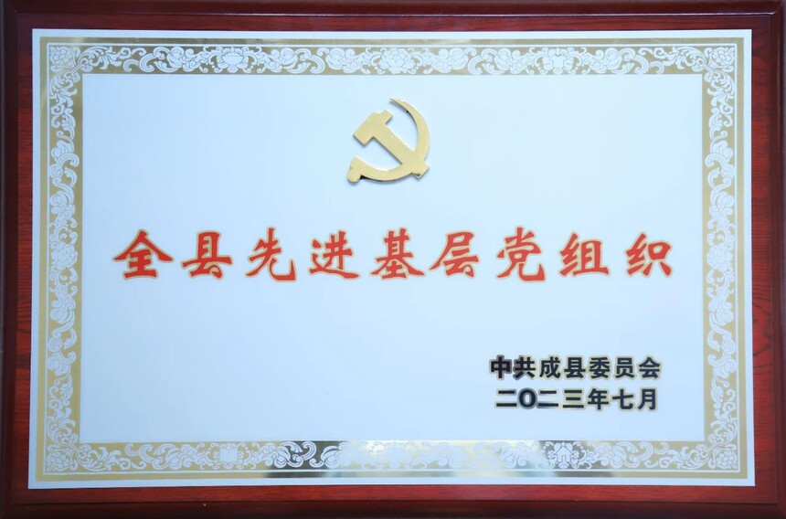 微信圖片_20230629084500.jpg
