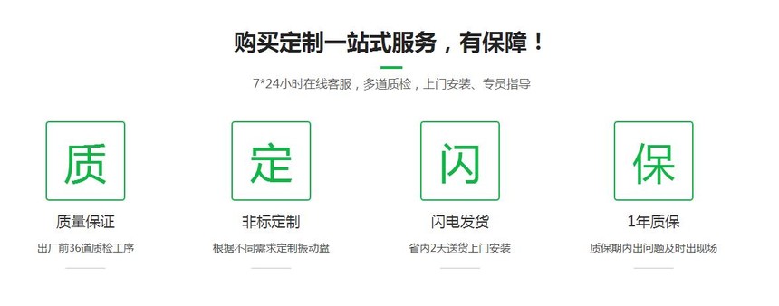 服務優勢.jpg