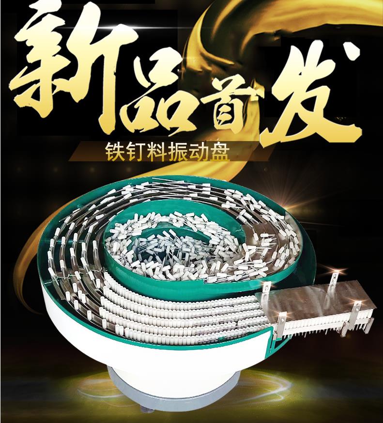鐵釘料蜜桃综合视频.jpg