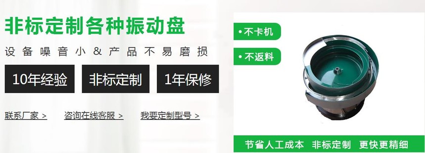 蜜桃综合视频_精密蜜桃综合视频價格_自動上料機廠家_蜜桃综合视频視頻「杭州欣傑呈」
