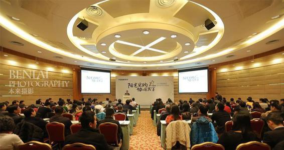 齿轮影像教你如何拍好大型会议摄影照片?