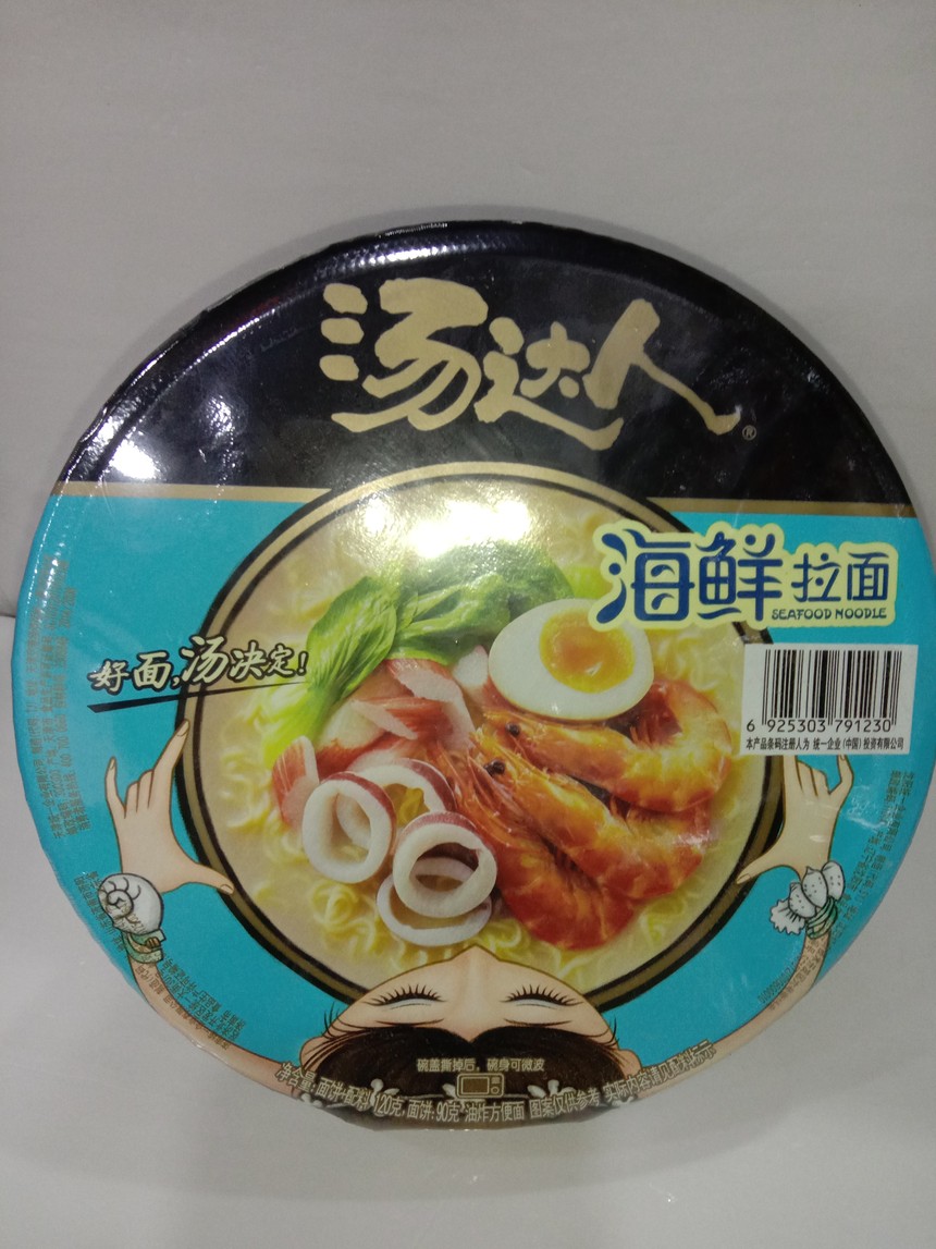 汤达人海鲜拉面